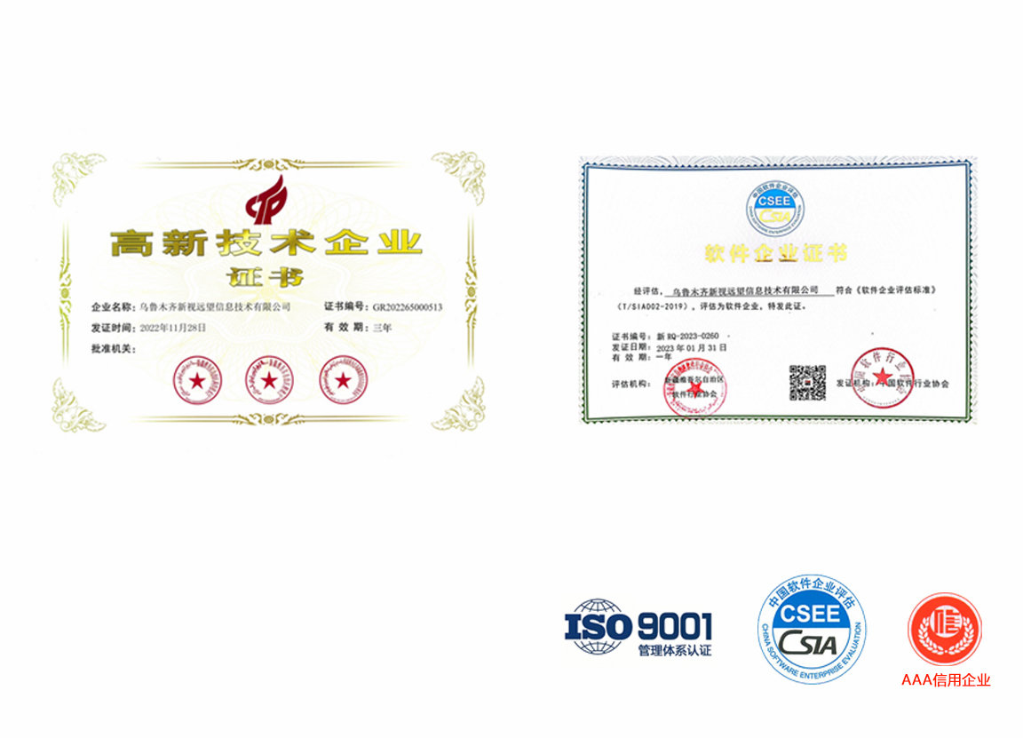 萊蕪搬家公司